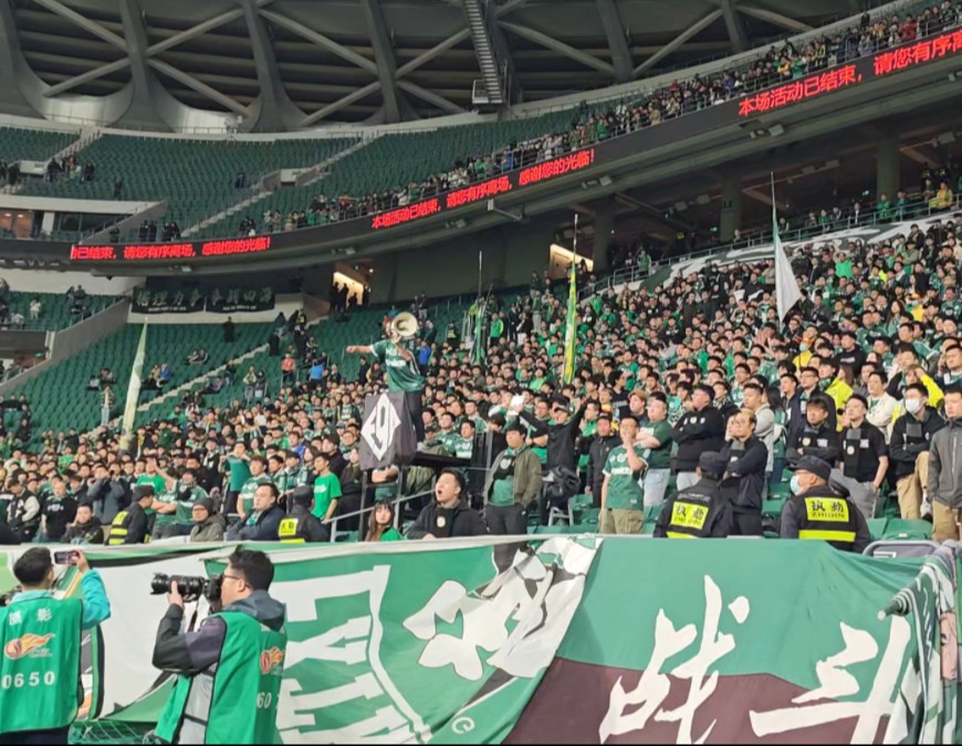 【完整谢场】4月9日北京国安主场首败赛后主队谢场